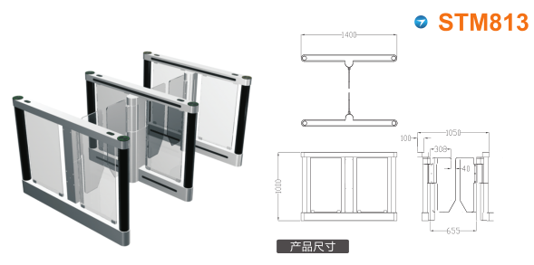 如东县速通门STM813